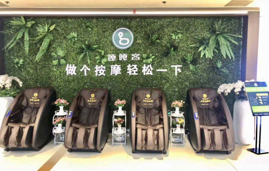 家用按摩椅哪款最实用 知乎（按摩椅什么牌子最好最舒服）